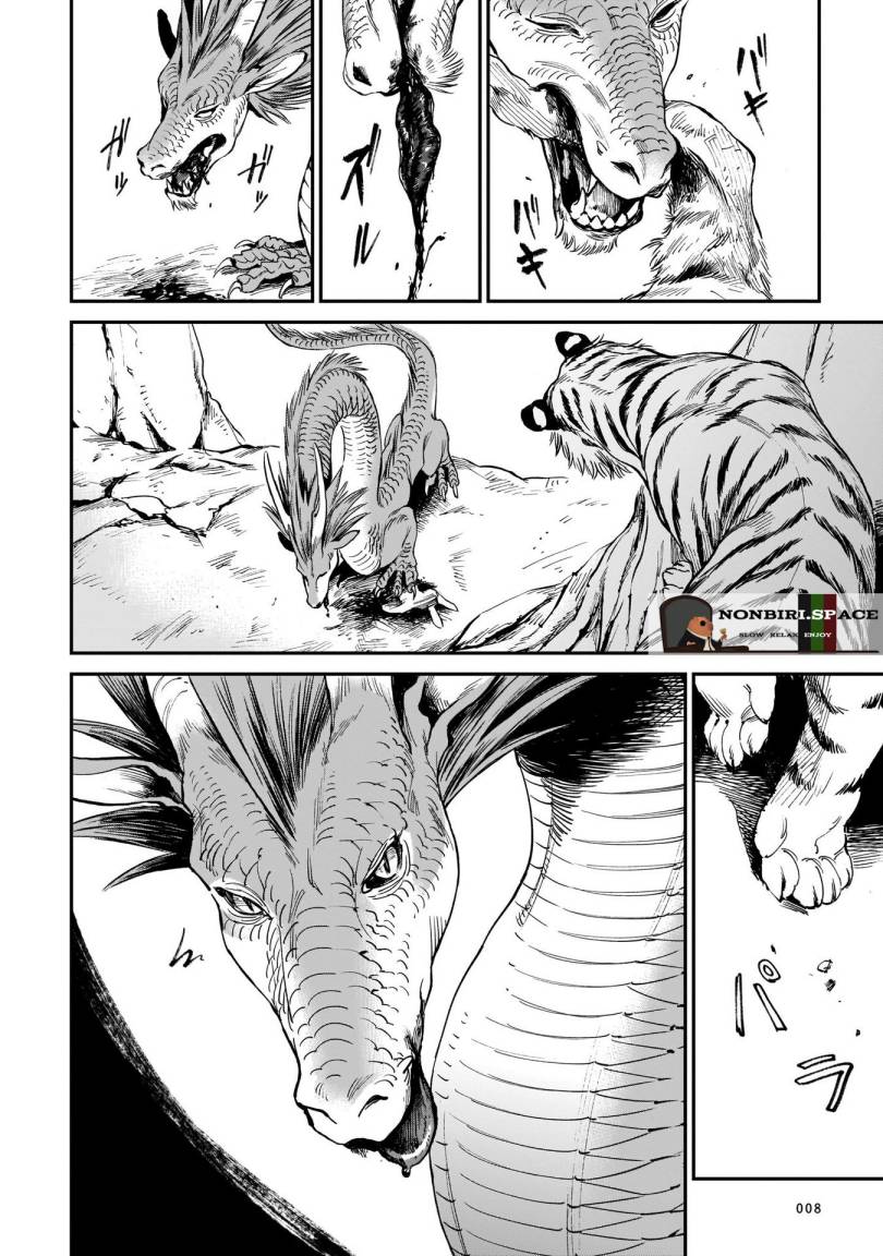 Tora wa Ryuu wo Mada Tabenai. Chapter 1 - halaman 9