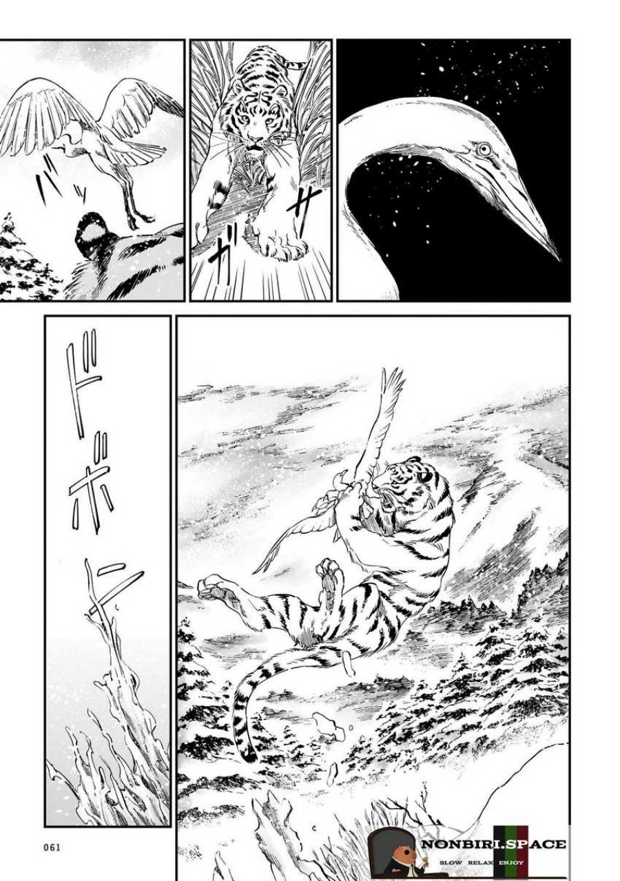 Tora wa Ryuu wo Mada Tabenai. Chapter 10 - halaman 13