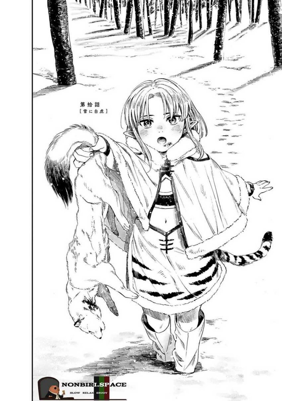 Tora wa Ryuu wo Mada Tabenai. Chapter 10 - halaman 2