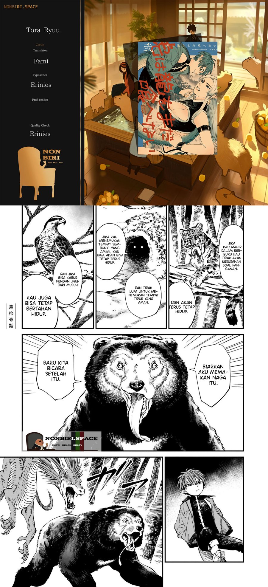 Tora wa Ryuu wo Mada Tabenai. Chapter 11 - halaman 1