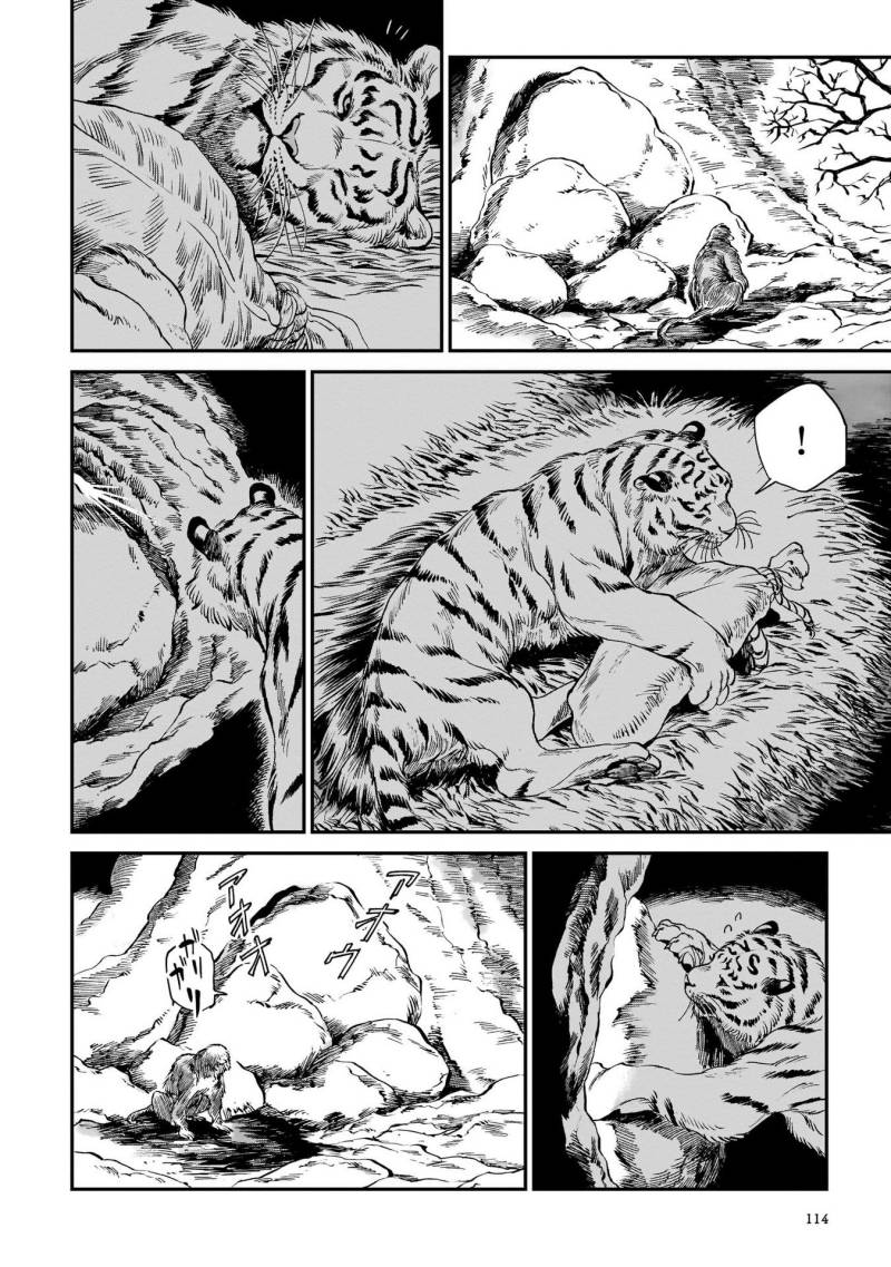 Tora wa Ryuu wo Mada Tabenai. Chapter 12 - halaman 20