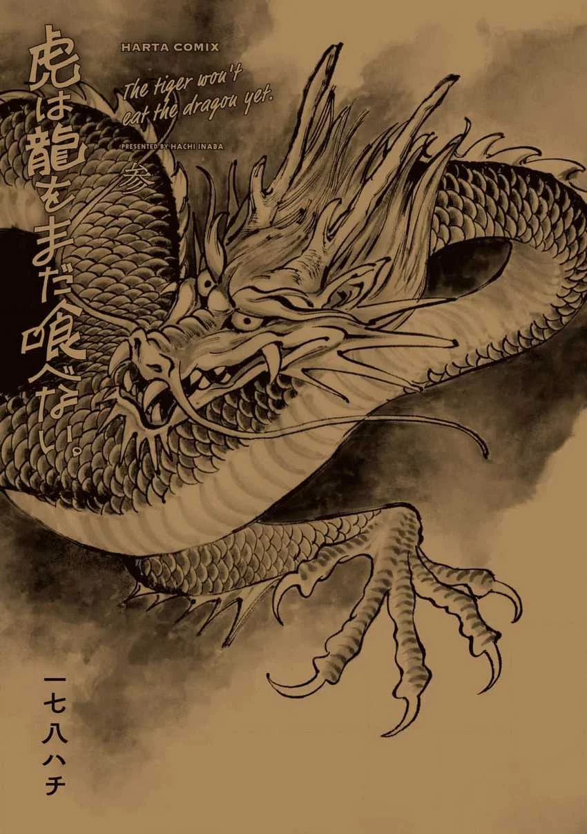 Tora wa Ryuu wo Mada Tabenai. Chapter 16 - halaman 4