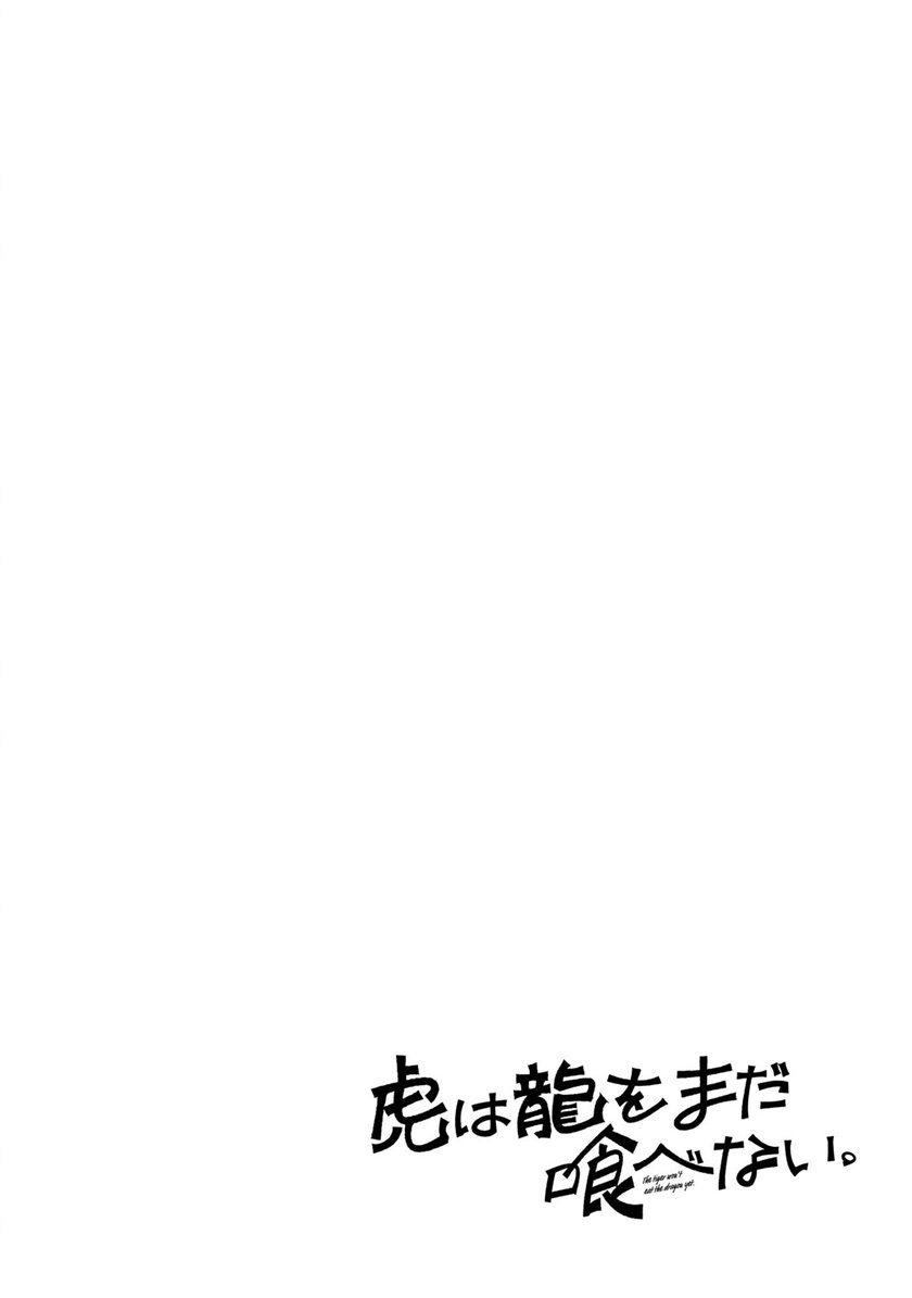 Tora wa Ryuu wo Mada Tabenai. Chapter 2 - halaman 26