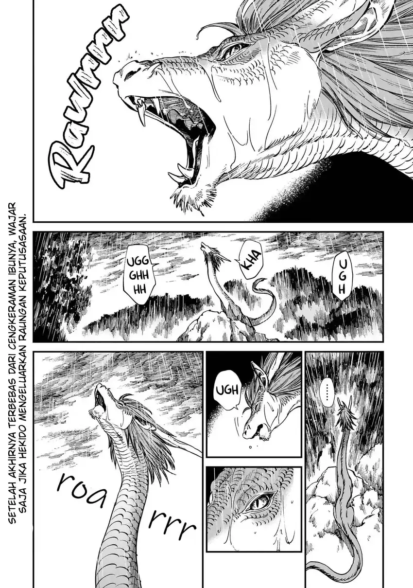 Tora wa Ryuu wo Mada Tabenai. Chapter 27 - halaman 3