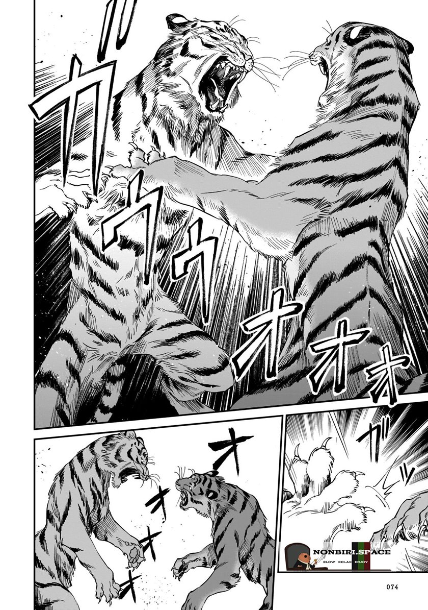 Tora wa Ryuu wo Mada Tabenai. Chapter 3 - halaman 11