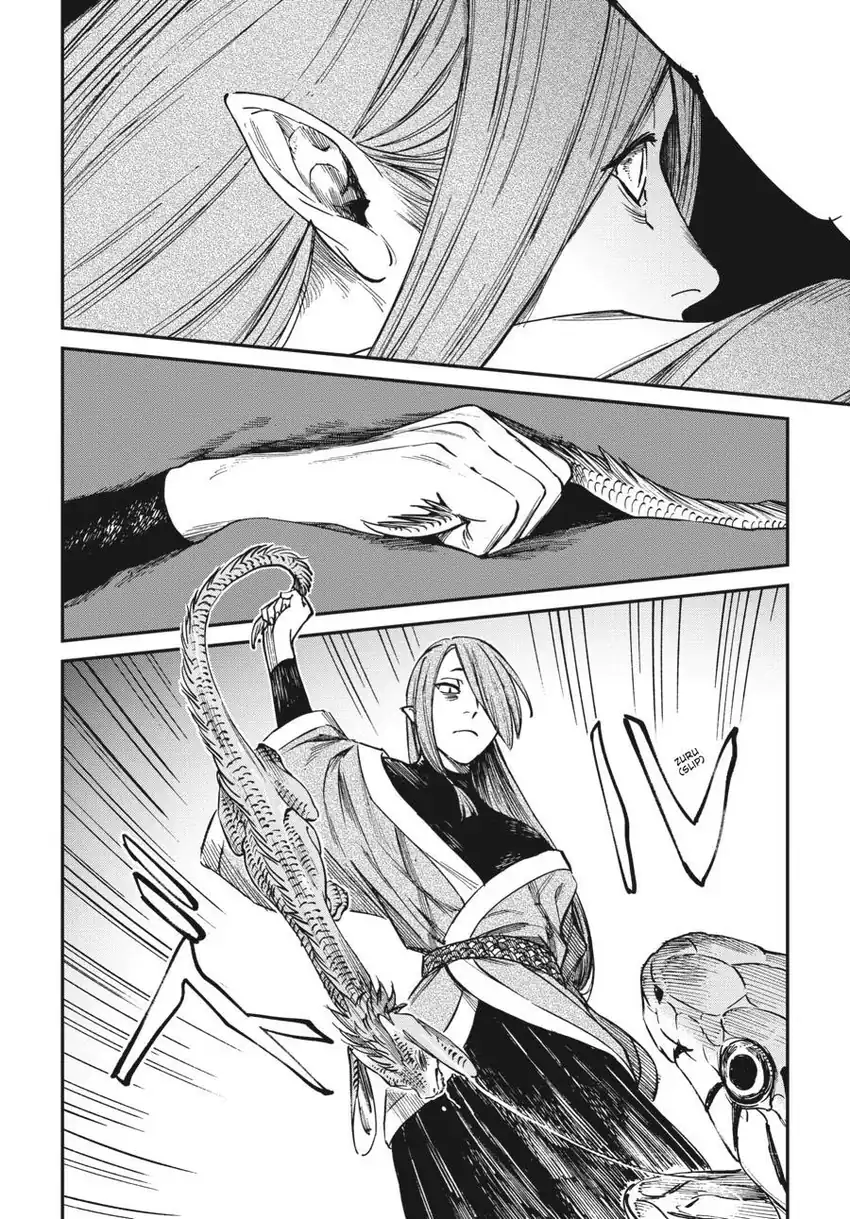 Tora wa Ryuu wo Mada Tabenai. Chapter 32.5 - halaman 11
