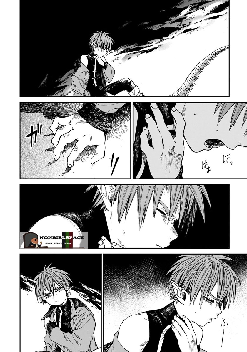 Tora wa Ryuu wo Mada Tabenai. Chapter 4 - halaman 5