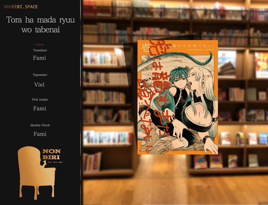 Tora wa Ryuu wo Mada Tabenai. Chapter 5.1 - halaman 1