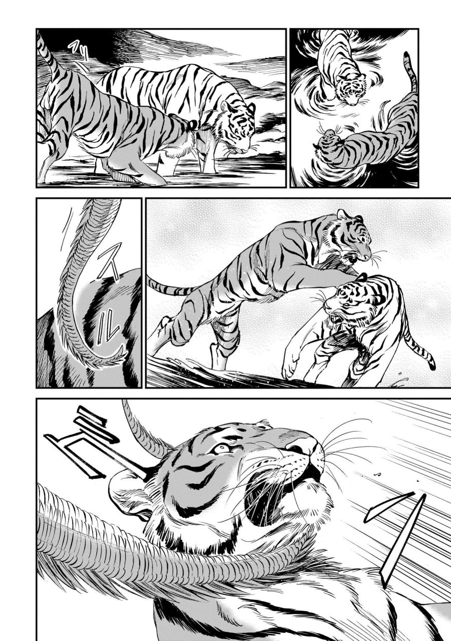 Tora wa Ryuu wo Mada Tabenai. Chapter 5.1 - halaman 9