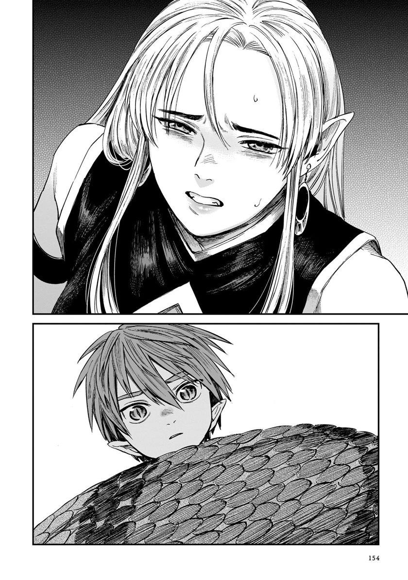Tora wa Ryuu wo Mada Tabenai. Chapter 6 - halaman 7