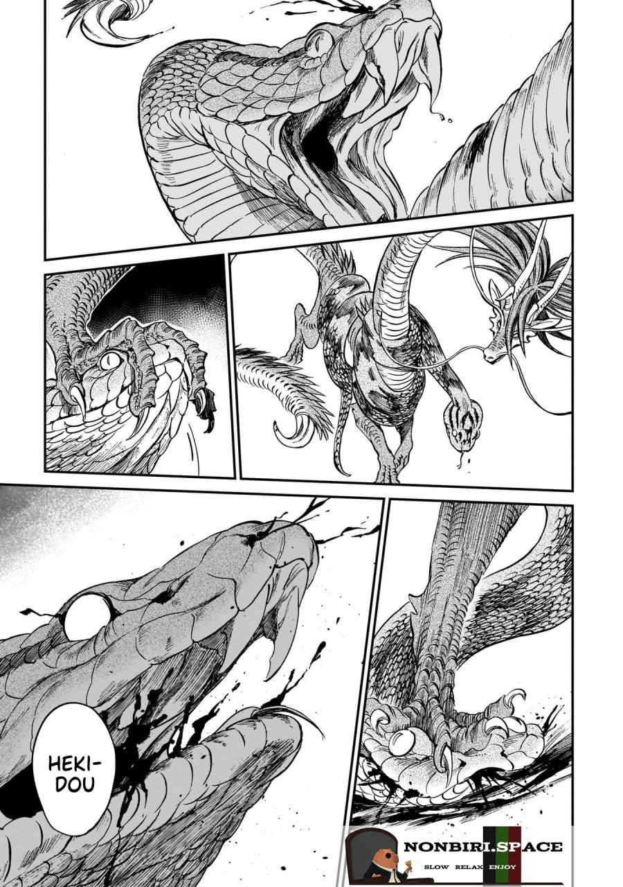 Tora wa Ryuu wo Mada Tabenai. Chapter 8 - halaman 14