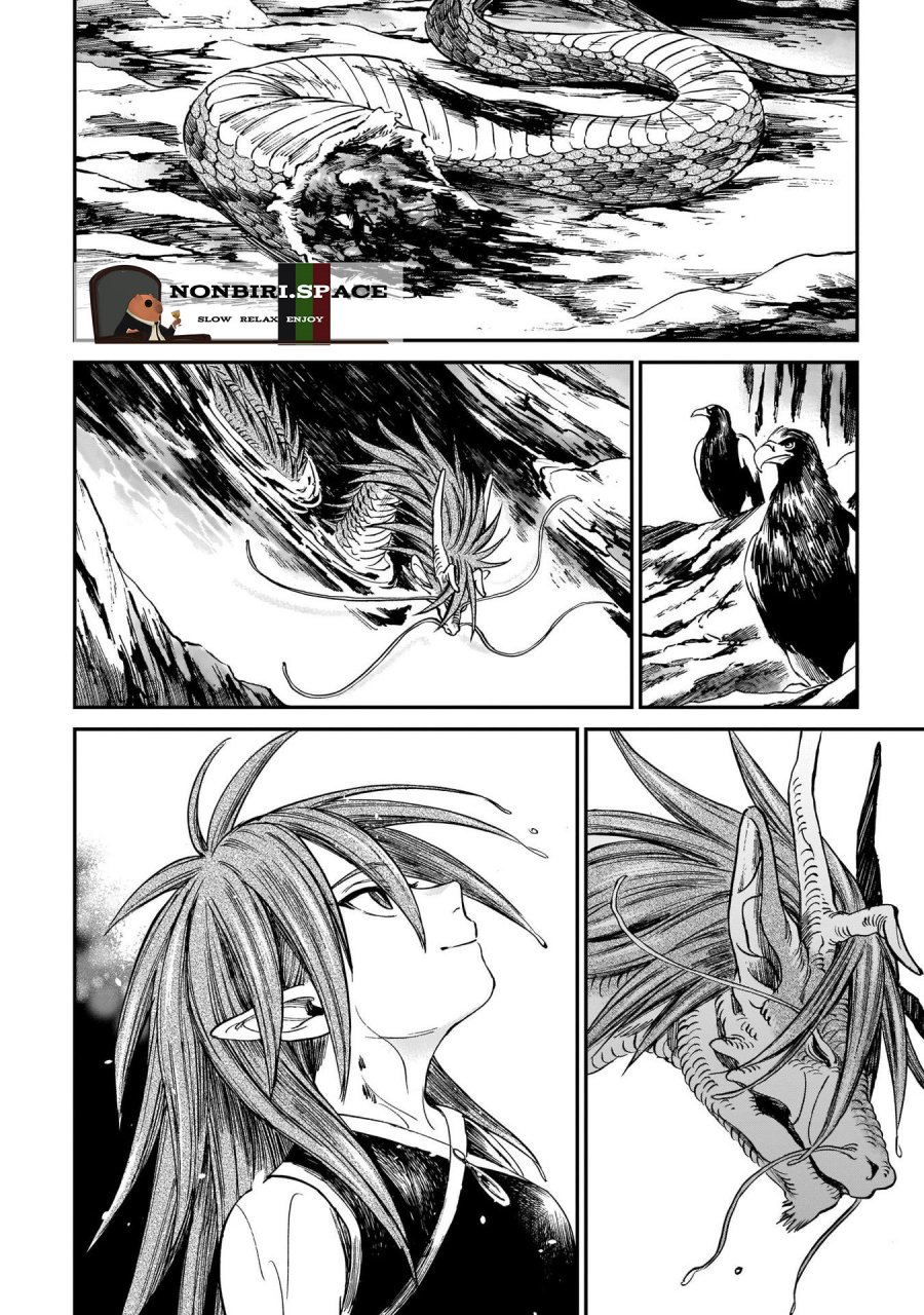 Tora wa Ryuu wo Mada Tabenai. Chapter 8 - halaman 17
