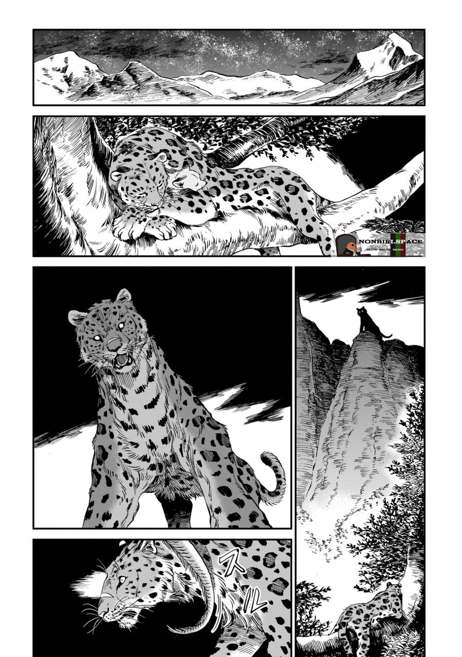Tora wa Ryuu wo Mada Tabenai. Chapter 9 - halaman 17