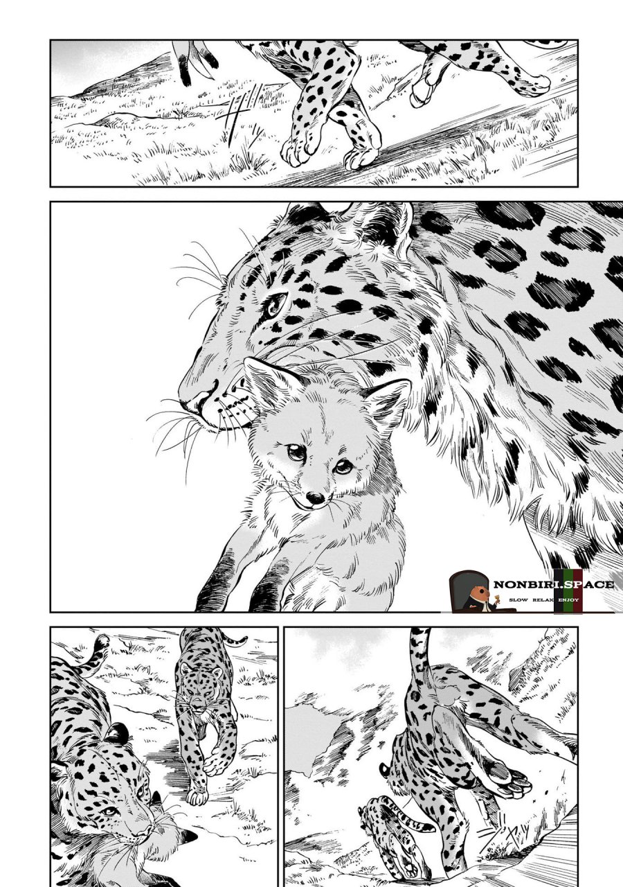 Tora wa Ryuu wo Mada Tabenai. Chapter 9 - halaman 2
