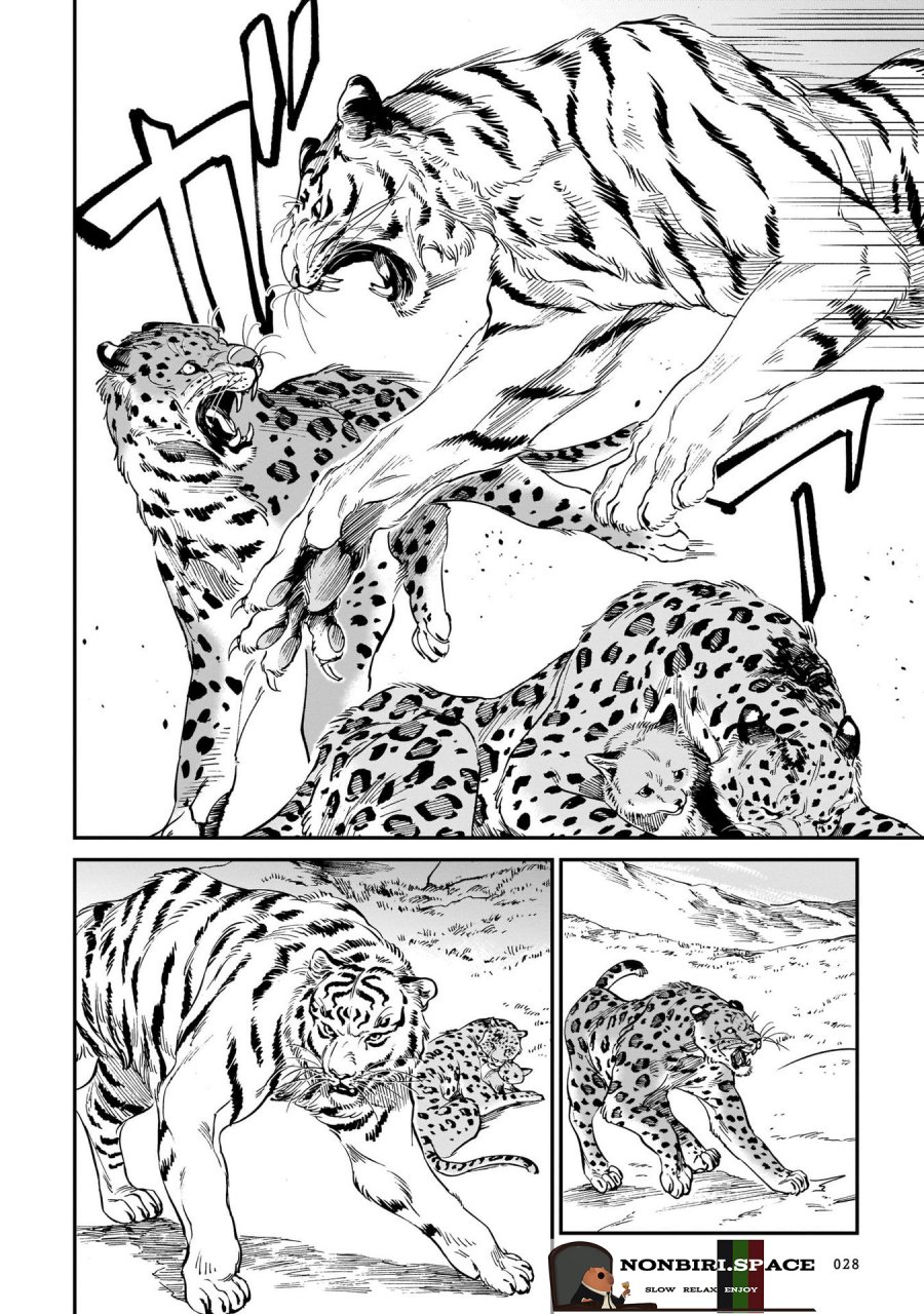 Tora wa Ryuu wo Mada Tabenai. Chapter 9 - halaman 6