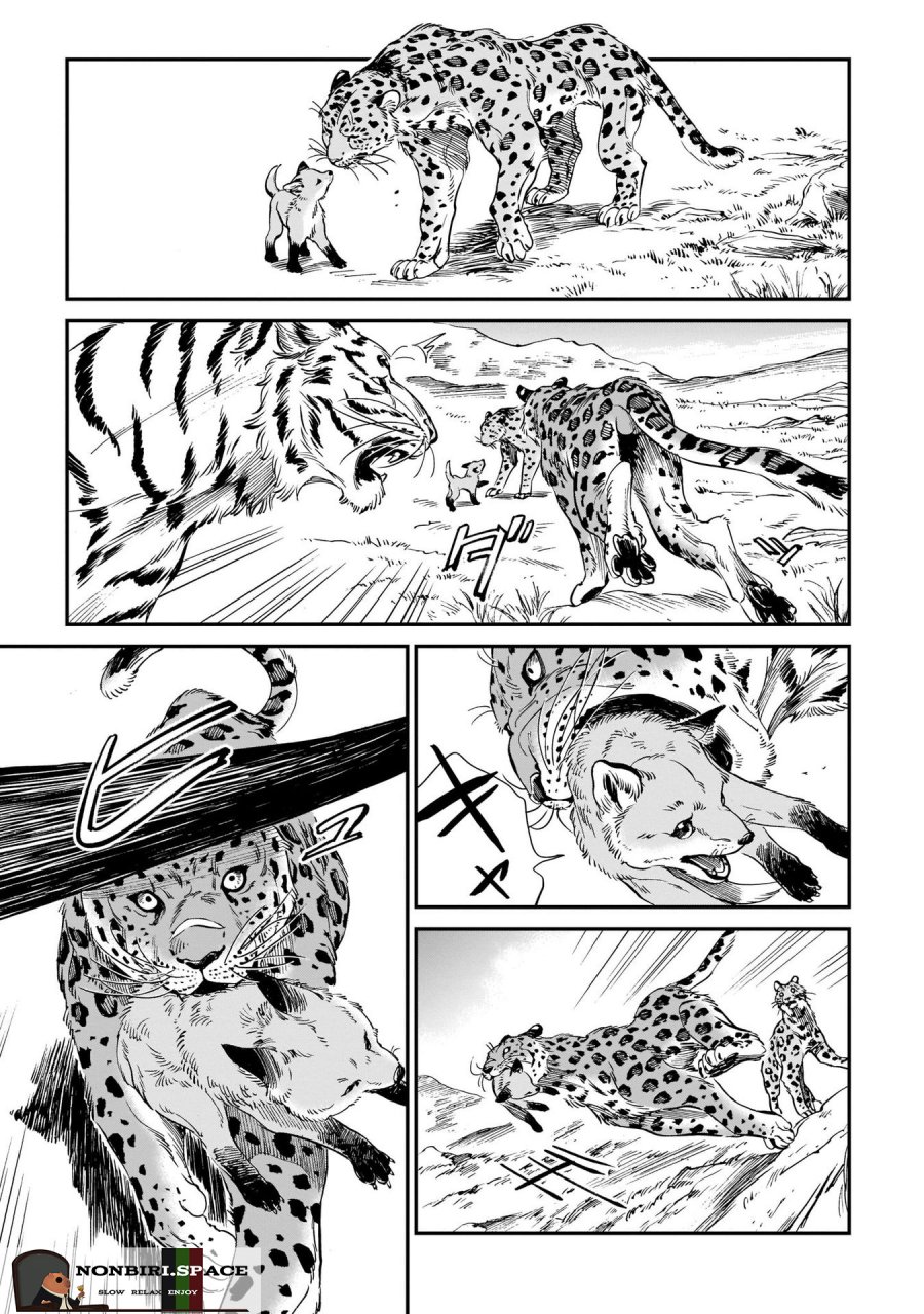 Tora wa Ryuu wo Mada Tabenai. Chapter 9 - halaman 9