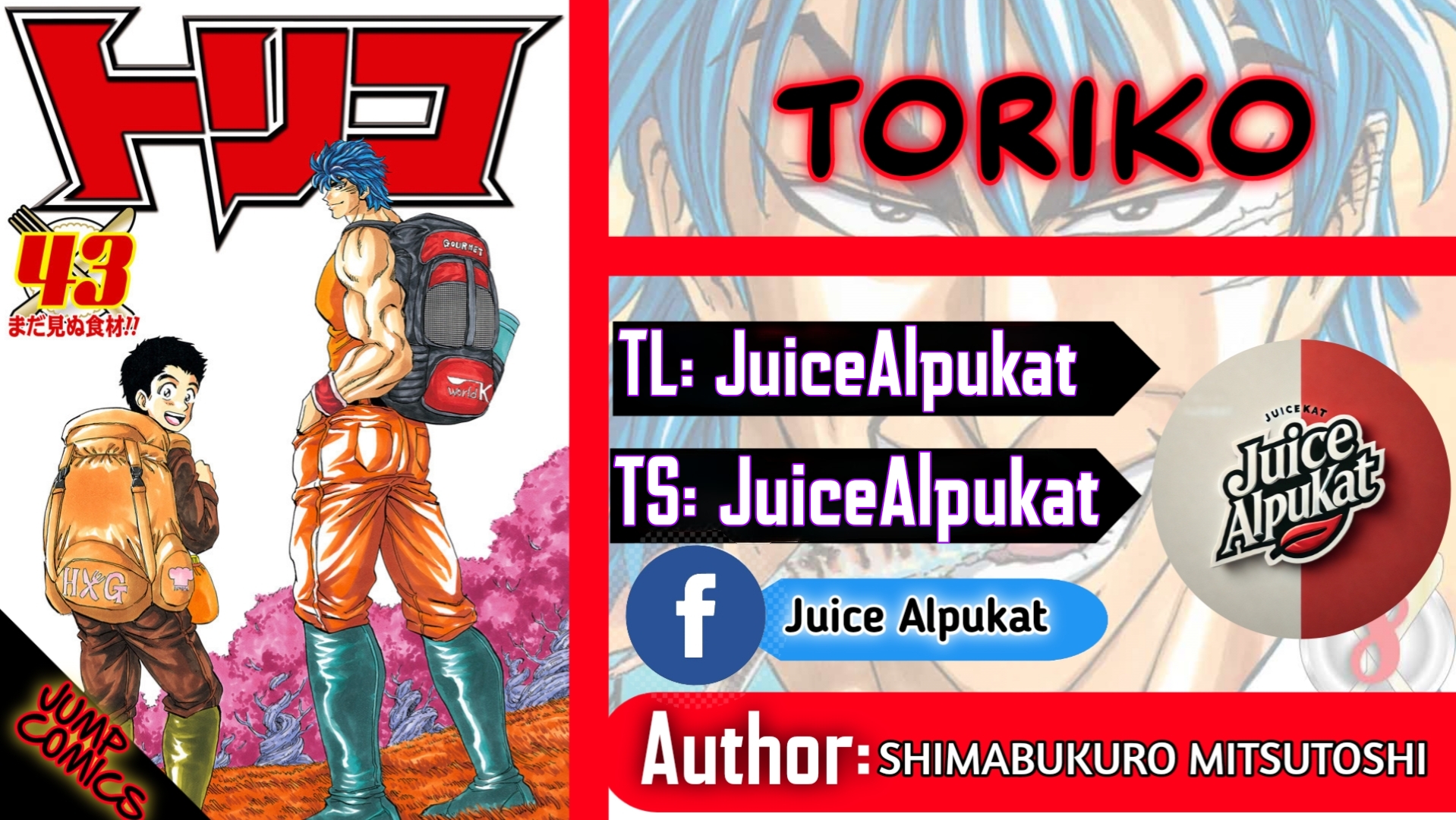 TORIKO Chapter 1 - halaman 1