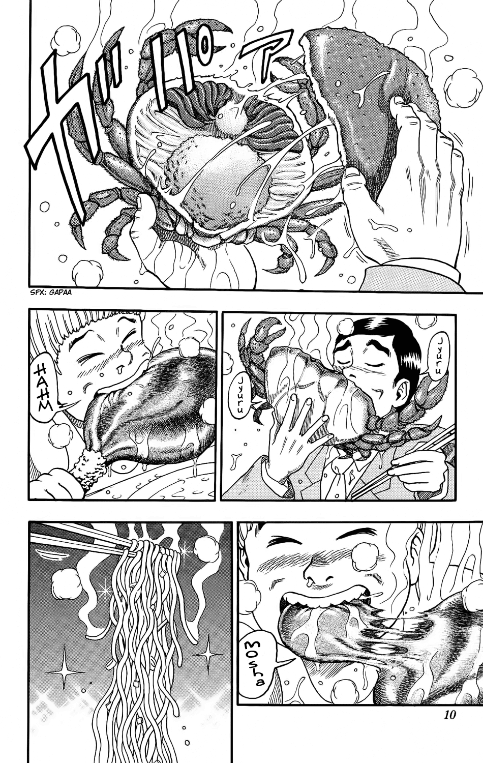 TORIKO Chapter 1 - halaman 12
