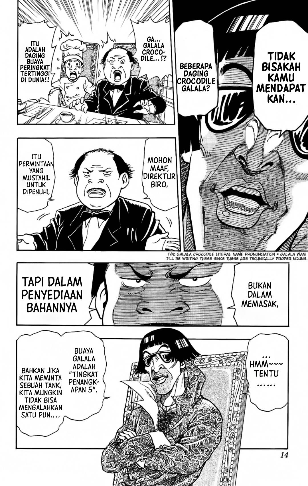 TORIKO Chapter 1 - halaman 16
