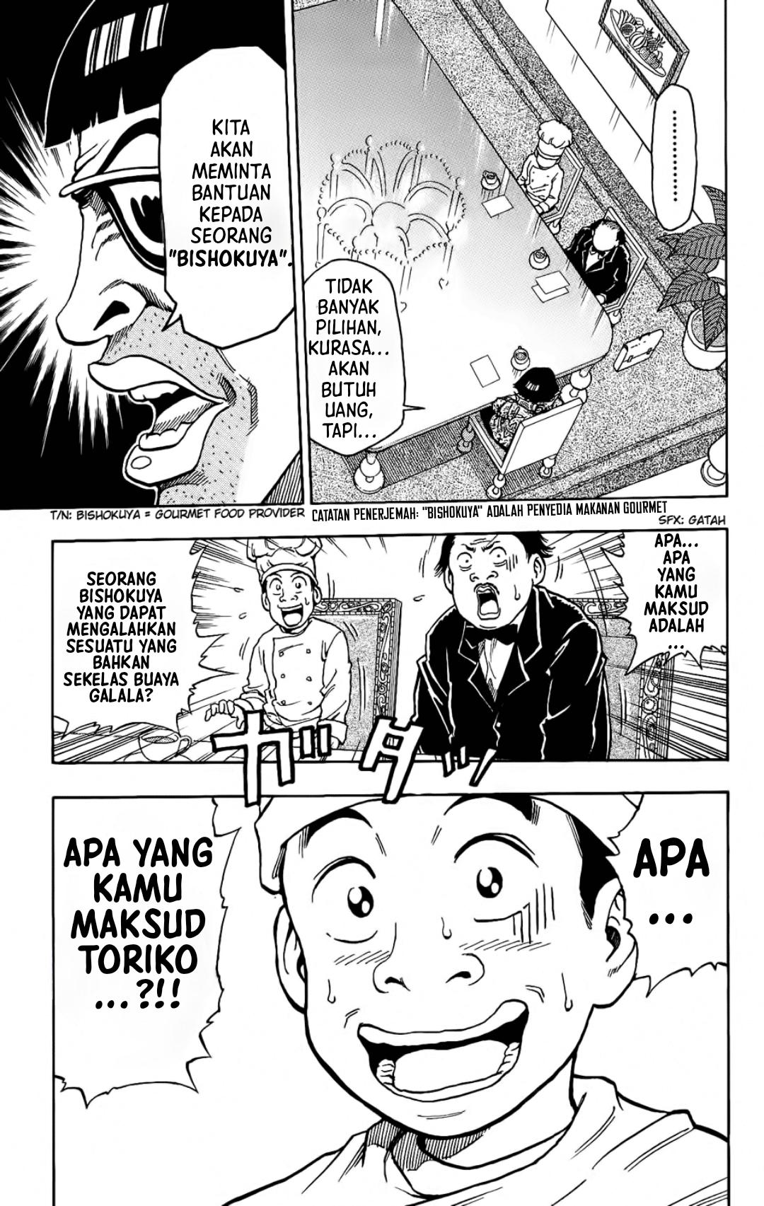 TORIKO Chapter 1 - halaman 17