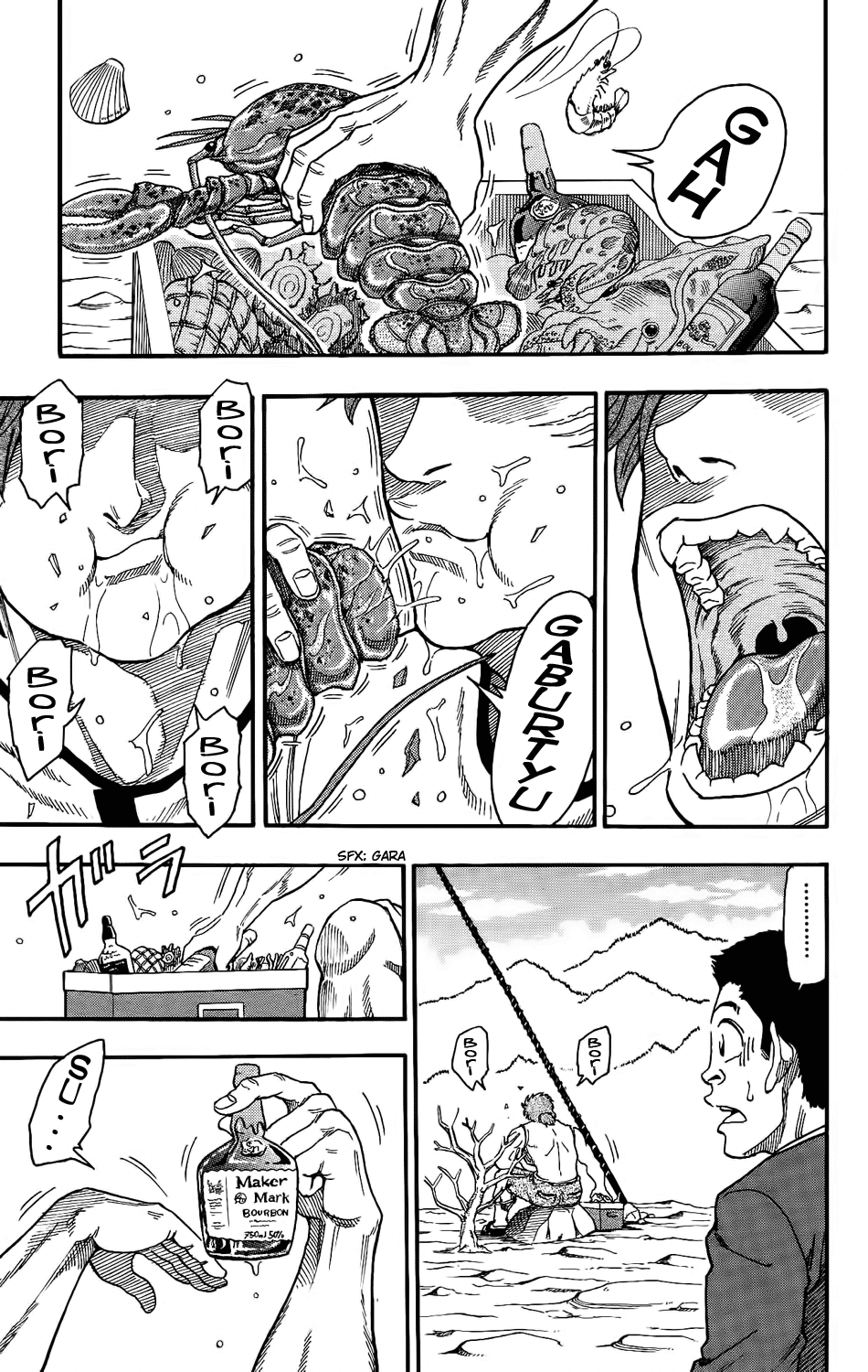 TORIKO Chapter 1 - halaman 19