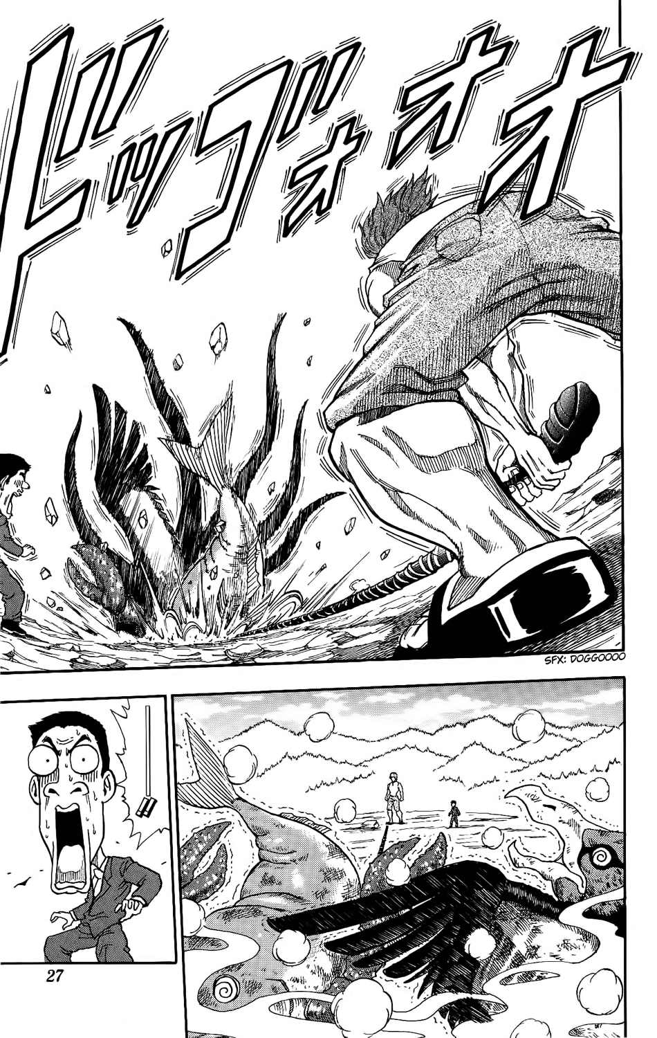 TORIKO Chapter 1 - halaman 27