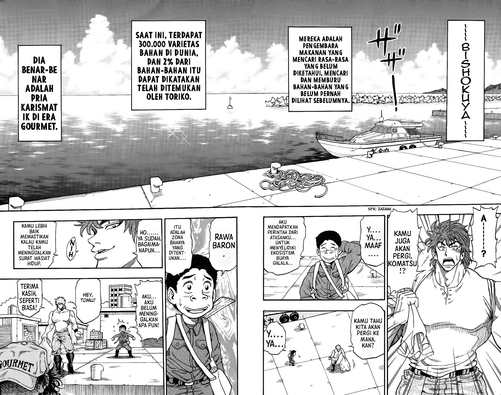 TORIKO Chapter 1 - halaman 32