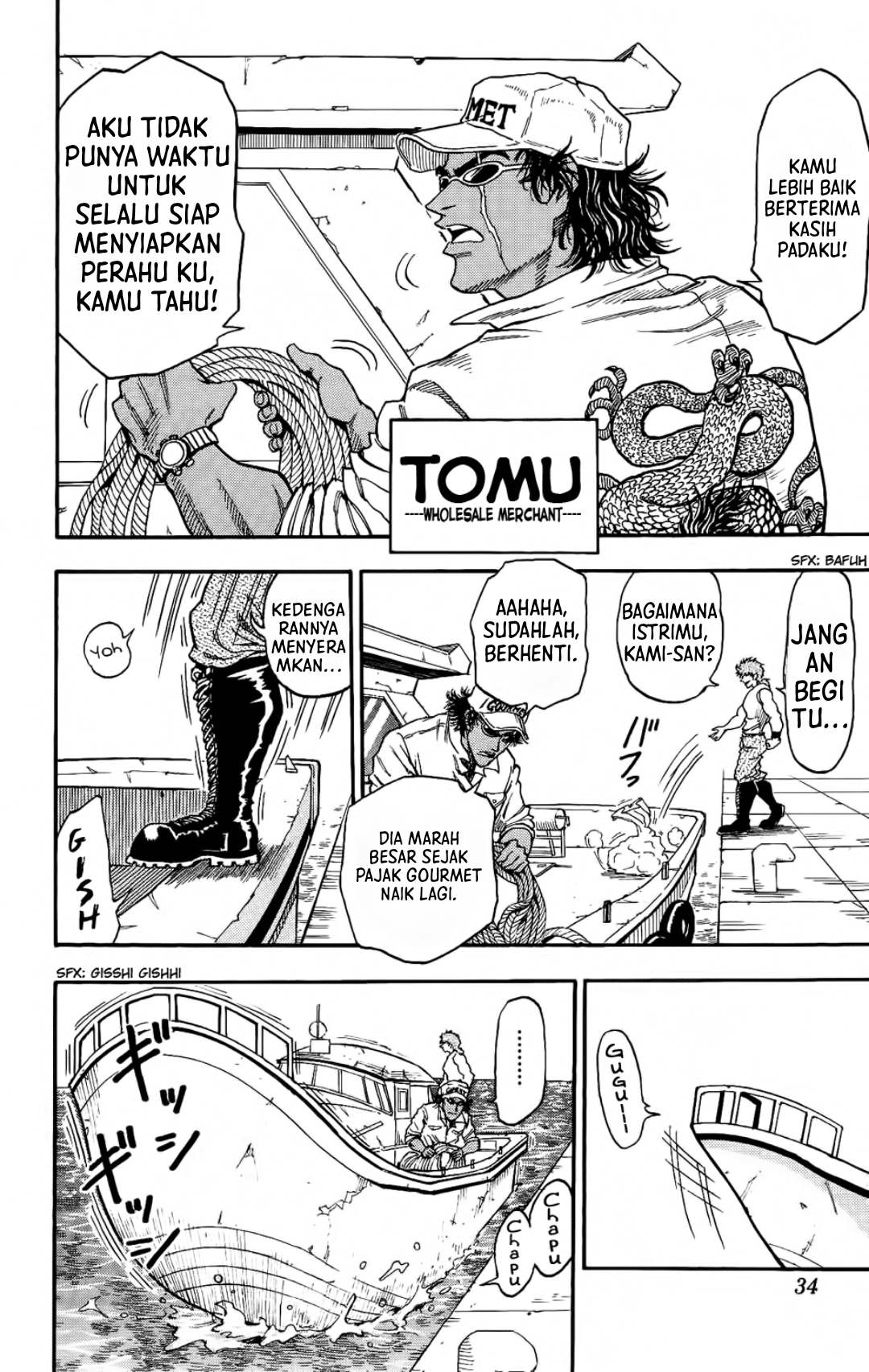 TORIKO Chapter 1 - halaman 33