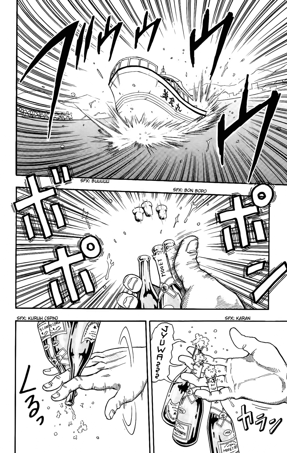 TORIKO Chapter 1 - halaman 35