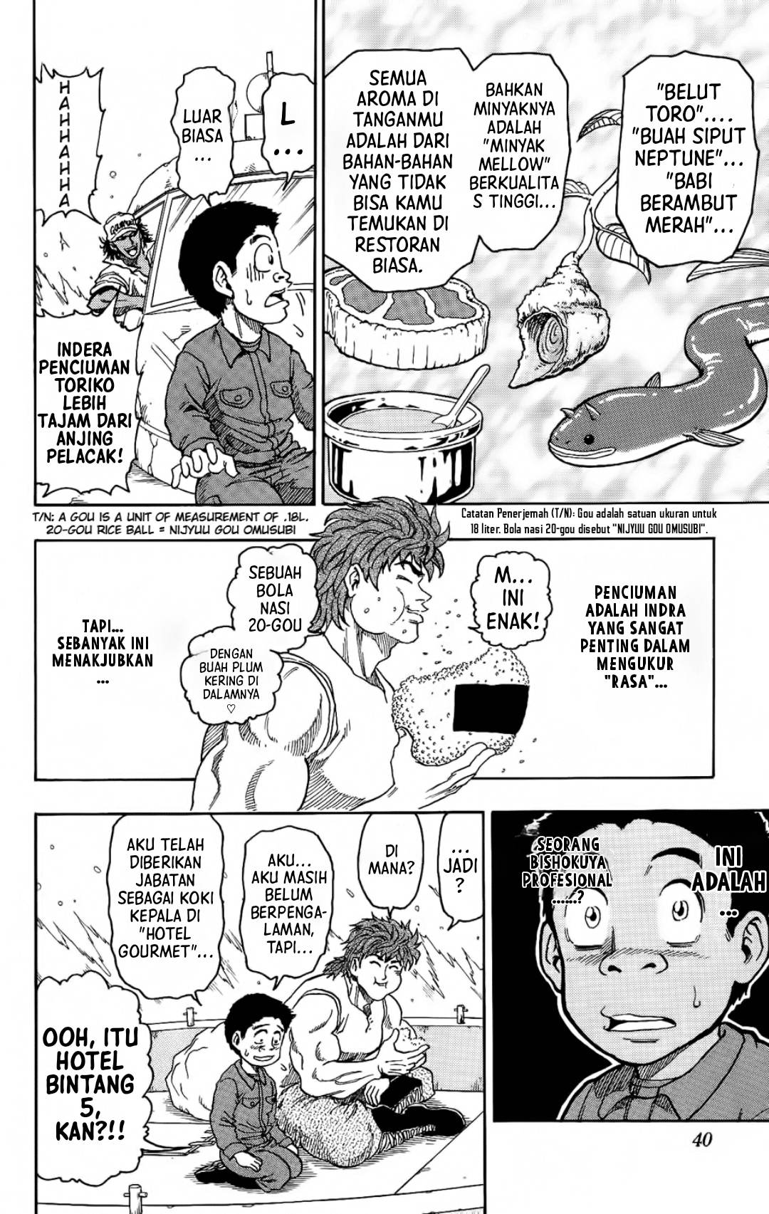 TORIKO Chapter 1 - halaman 39