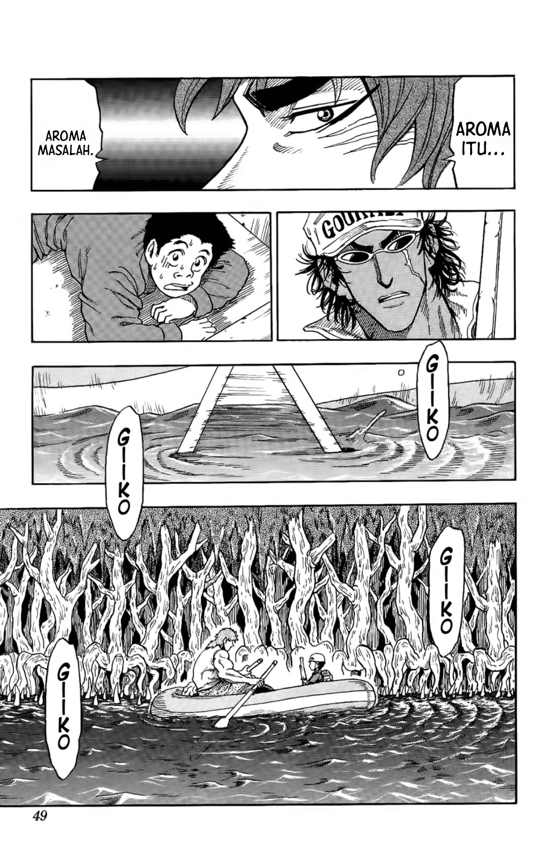 TORIKO Chapter 1 - halaman 47