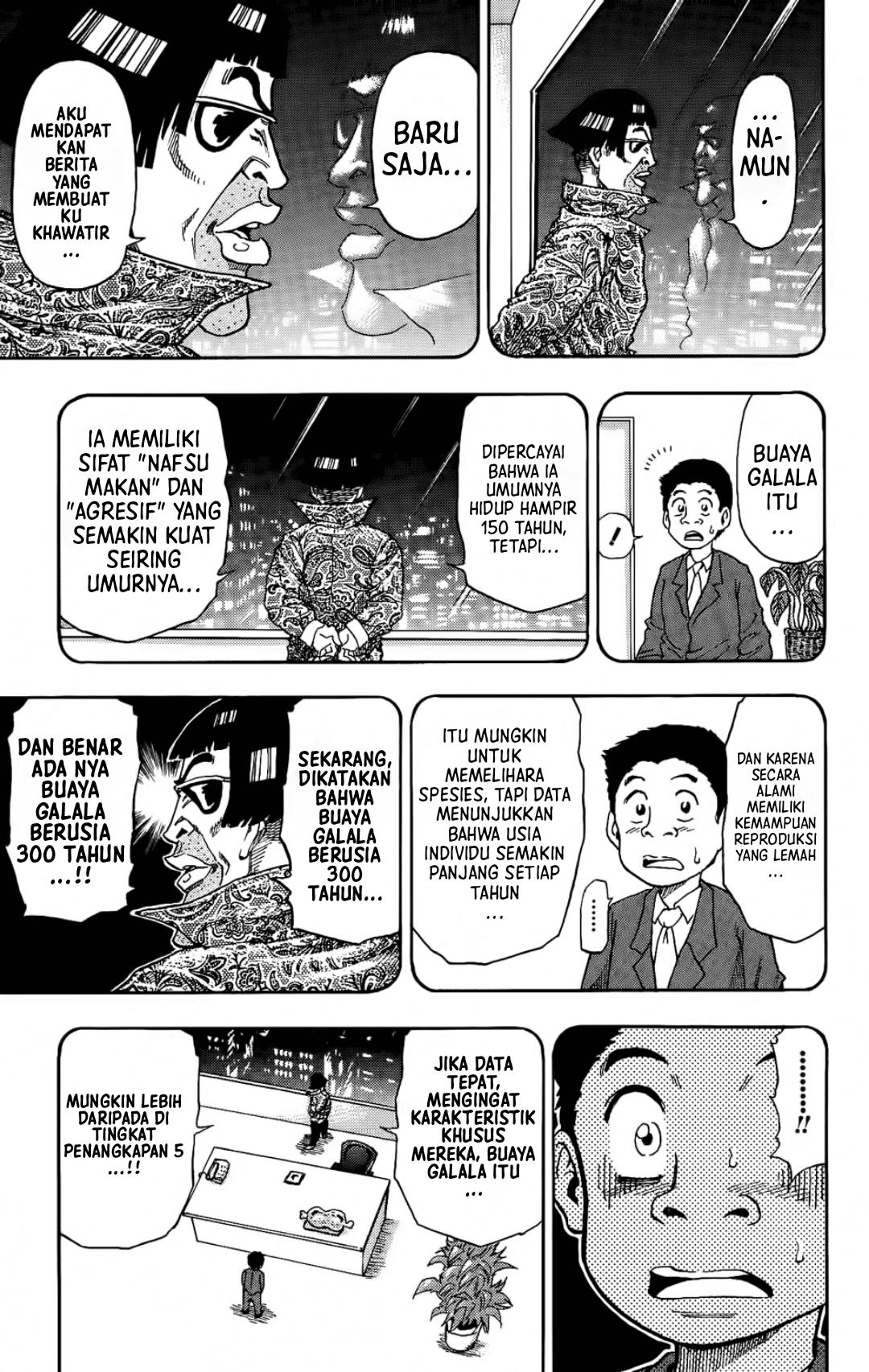 TORIKO Chapter 1 - halaman 49