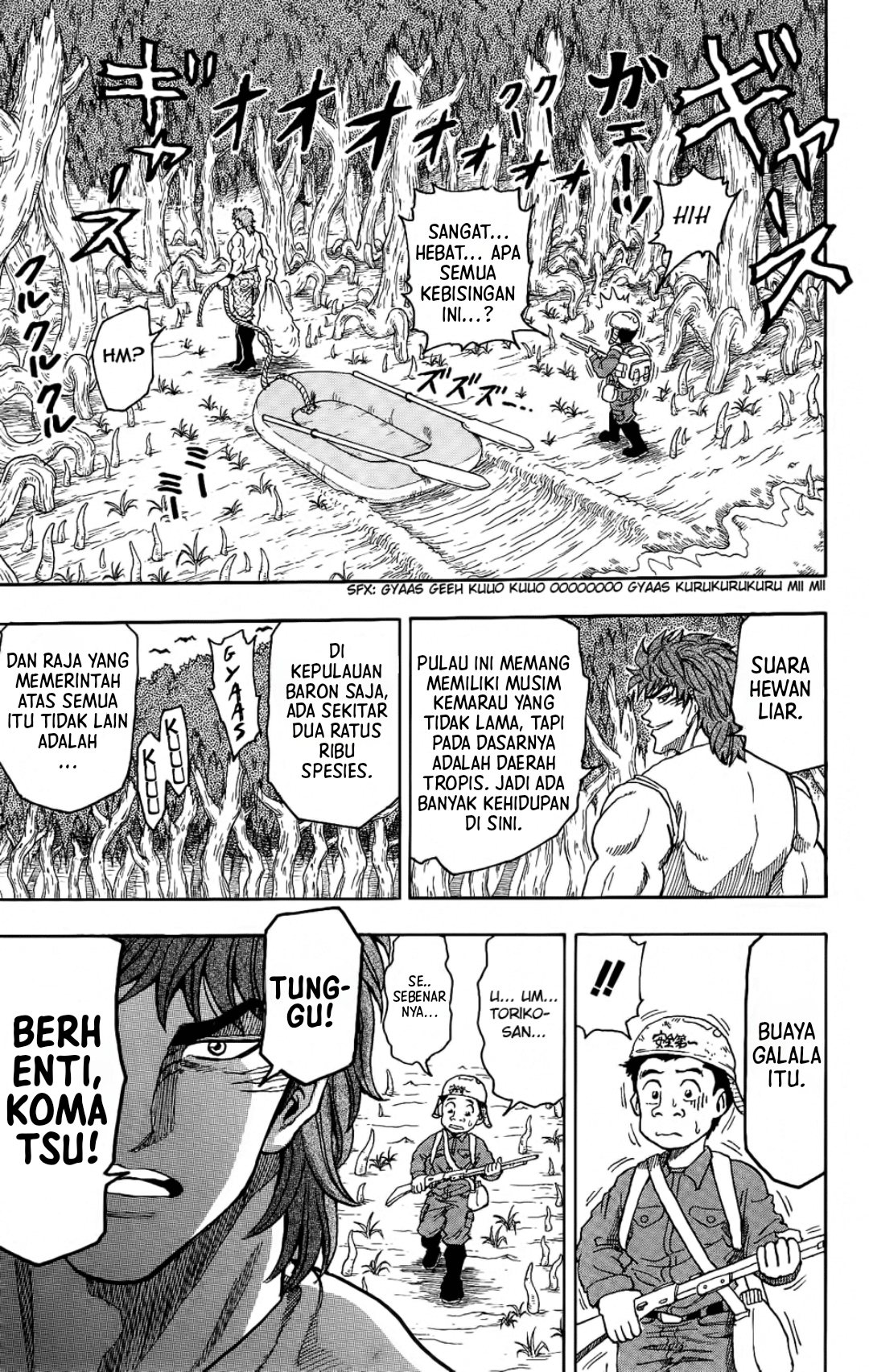 TORIKO Chapter 1 - halaman 51