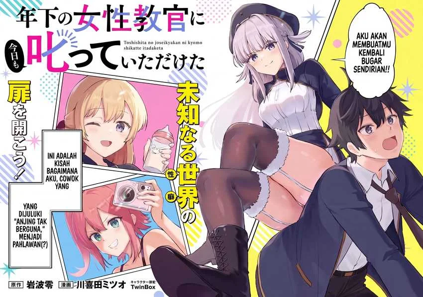Toshishita no Josei Kyoukan ni Kyou mo Shikatteitadaketa Chapter 1 - halaman 3