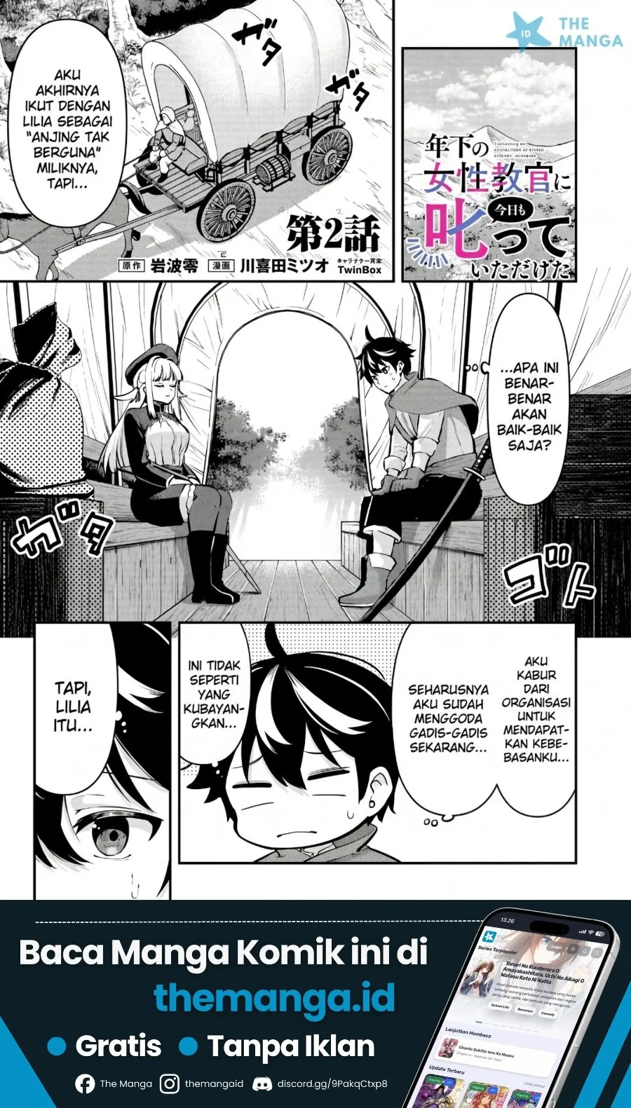Toshishita no Josei Kyoukan ni Kyou mo Shikatteitadaketa Chapter 2 - halaman 3