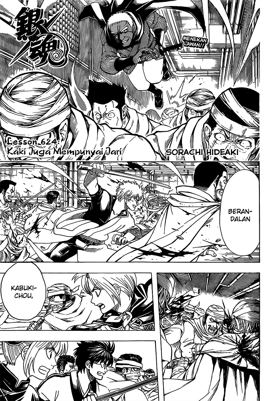 Toshishita no Otokonoko Chapter 3 - halaman 3
