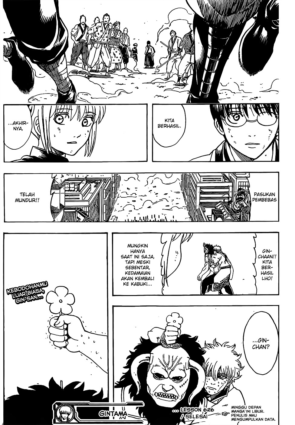 Toshishita no Otokonoko Chapter 5 - halaman 19