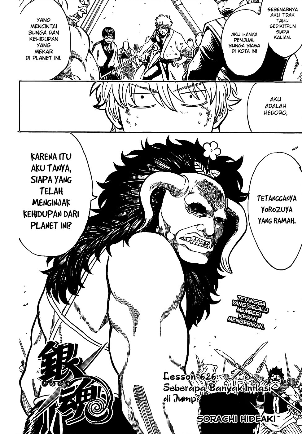 Toshishita no Otokonoko Chapter 5 - halaman 4