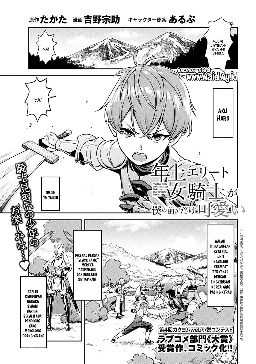 Toshiue Elite Onna Kishi ga Boku no Mae de dake Kawaii Chapter 0 - halaman 5