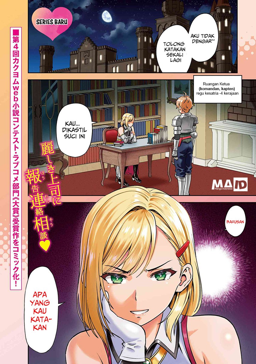 Toshiue Elite Onna Kishi ga Boku no Mae de dake Kawaii Chapter 1.1 - halaman 5