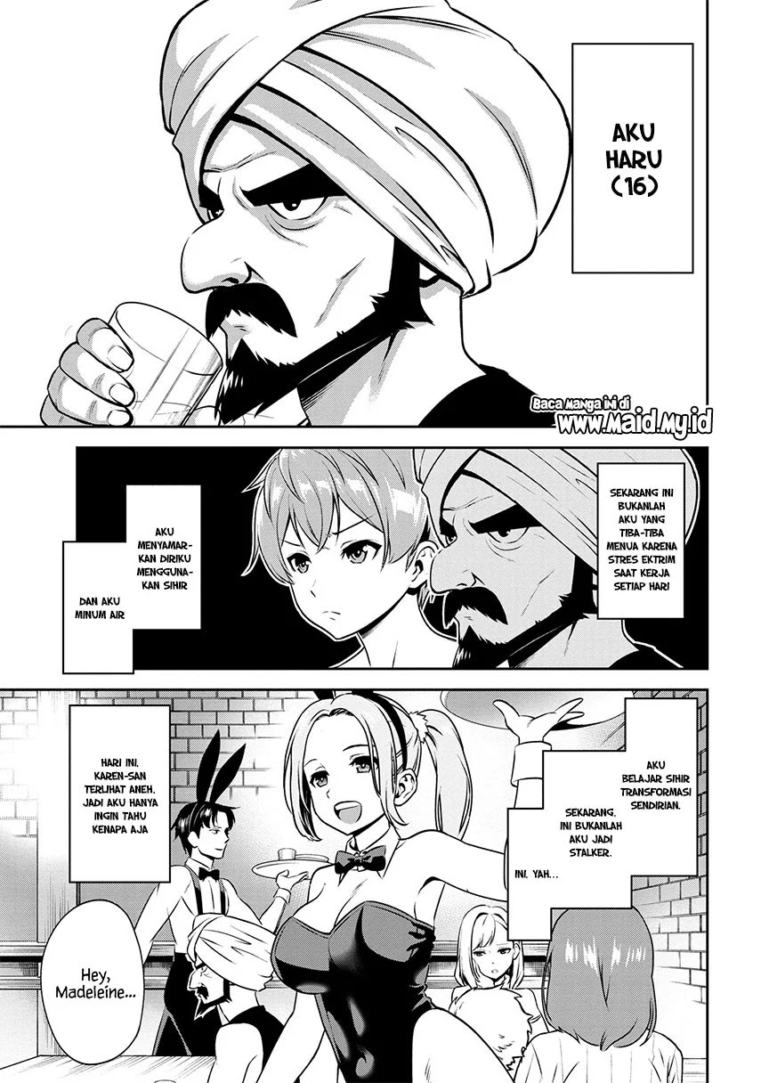 Toshiue Elite Onna Kishi ga Boku no Mae de dake Kawaii Chapter 1.2 - halaman 14