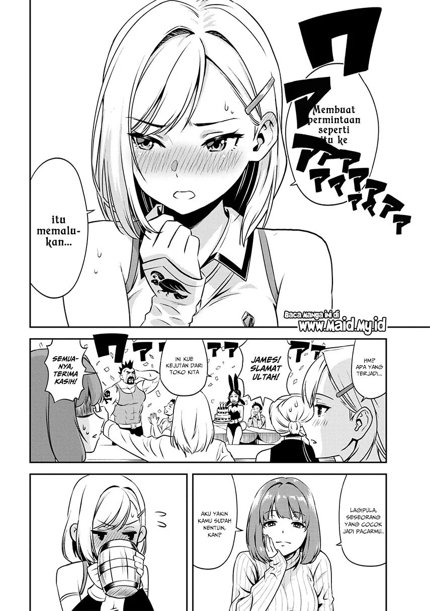 Toshiue Elite Onna Kishi ga Boku no Mae de dake Kawaii Chapter 1.2 - halaman 17