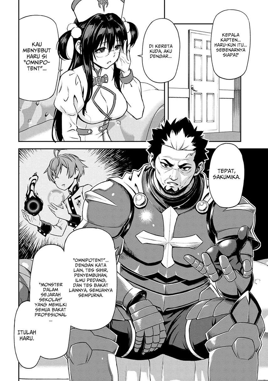Toshiue Elite Onna Kishi ga Boku no Mae de dake Kawaii Chapter 10.1 - halaman 10