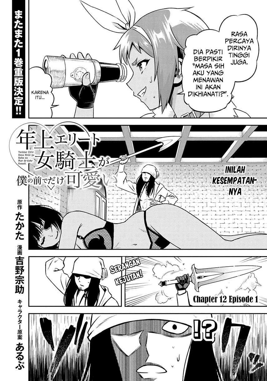Toshiue Elite Onna Kishi ga Boku no Mae de dake Kawaii Chapter 12.1 - halaman 4