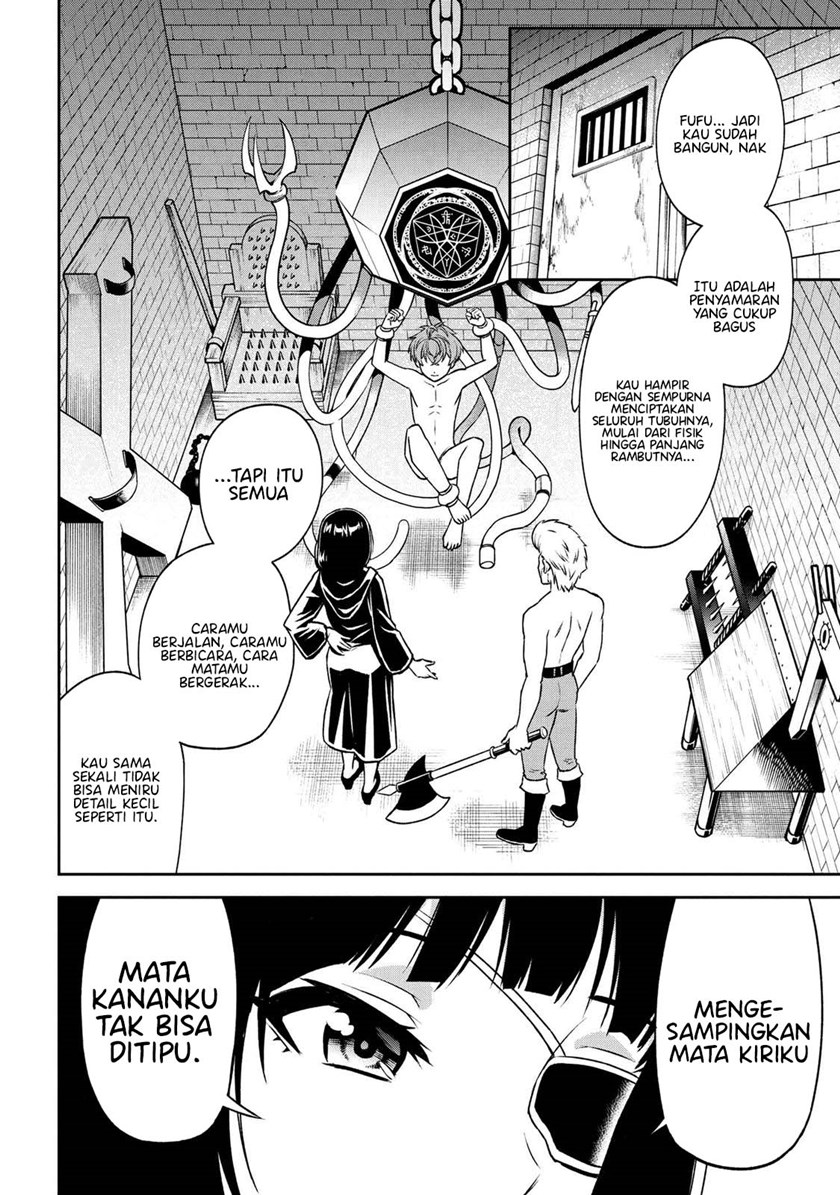 Toshiue Elite Onna Kishi ga Boku no Mae de dake Kawaii Chapter 12.2 - halaman 3