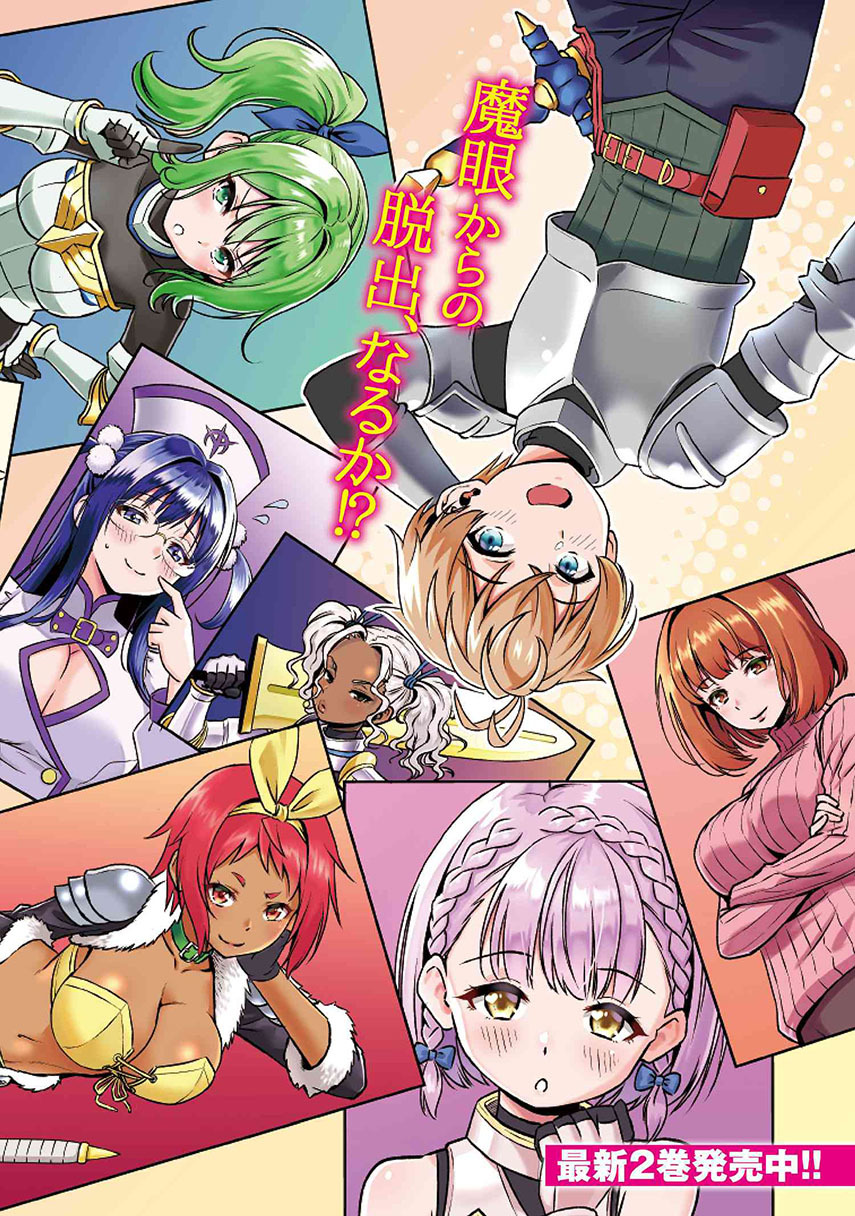 Toshiue Elite Onna Kishi ga Boku no Mae de dake Kawaii Chapter 13.1 - halaman 4