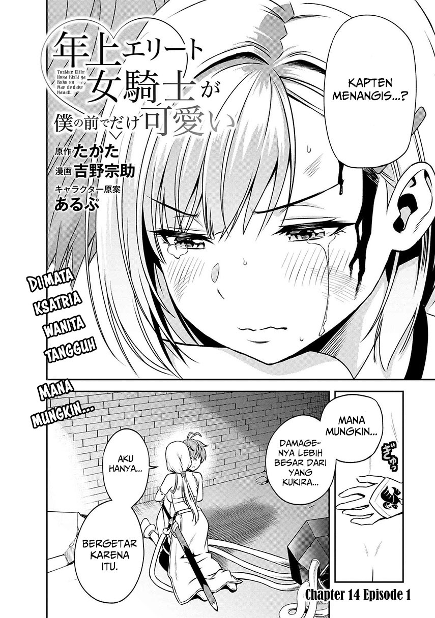 Toshiue Elite Onna Kishi ga Boku no Mae de dake Kawaii Chapter 14.1 - halaman 4