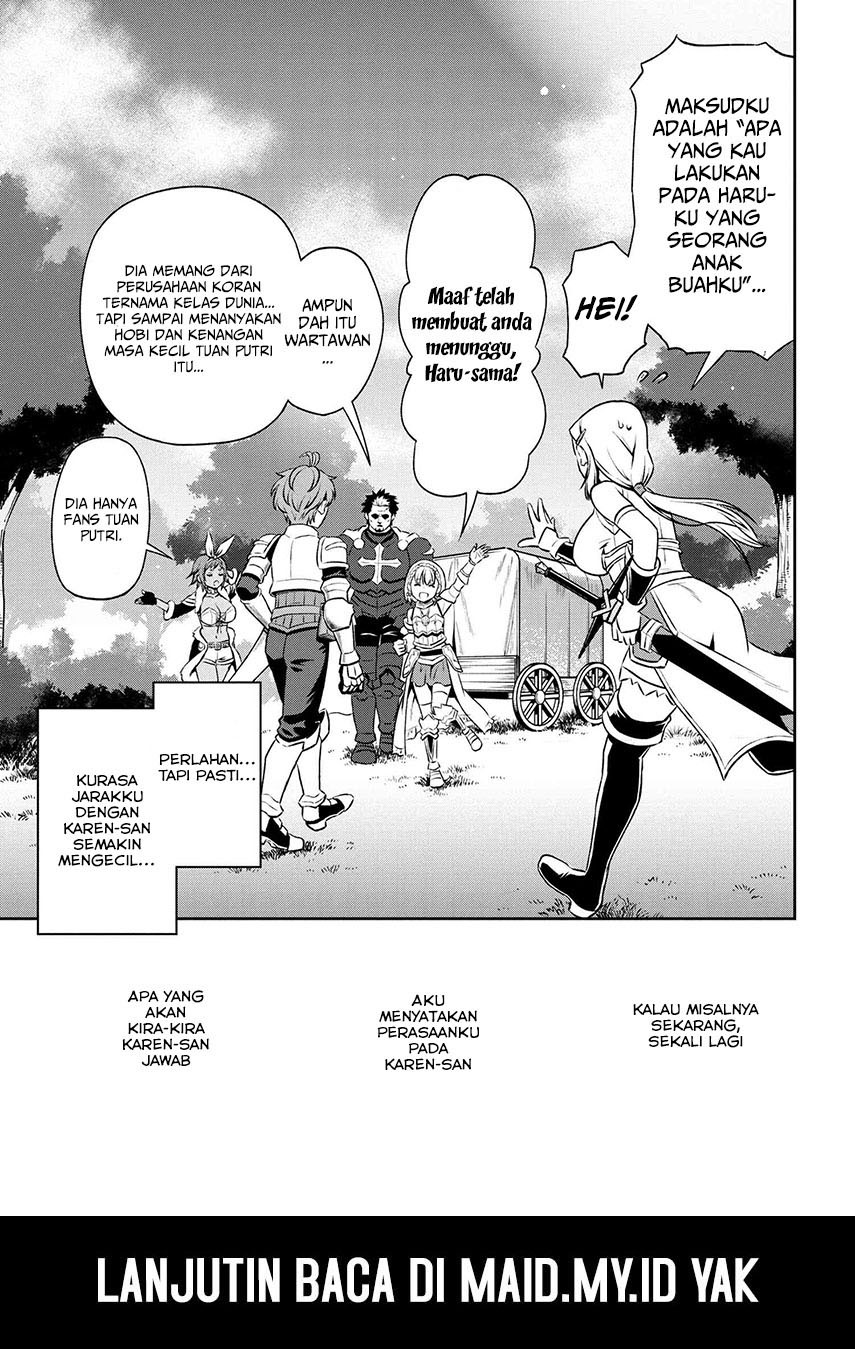 Toshiue Elite Onna Kishi ga Boku no Mae de dake Kawaii Chapter 14.2 - halaman 19