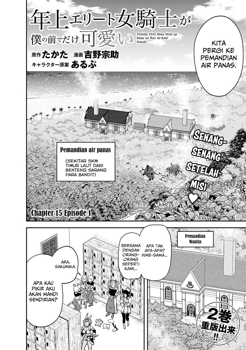 Toshiue Elite Onna Kishi ga Boku no Mae de dake Kawaii Chapter 15.1 - halaman 4