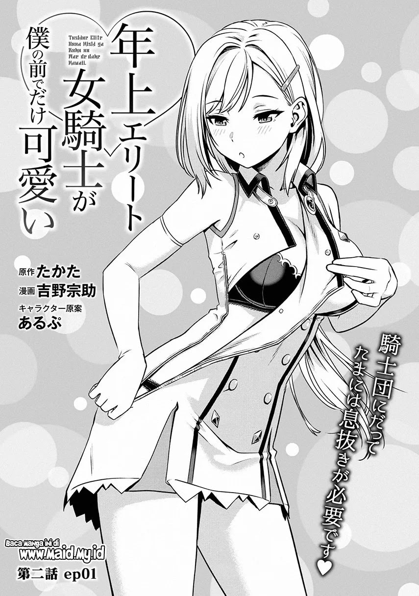 Toshiue Elite Onna Kishi ga Boku no Mae de dake Kawaii Chapter 2.1 - halaman 5